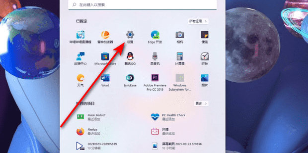 win11怎么设置管理默认打印机