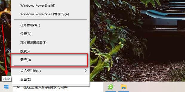 Win11共享打印机出现709错误该怎么处理-趣考网