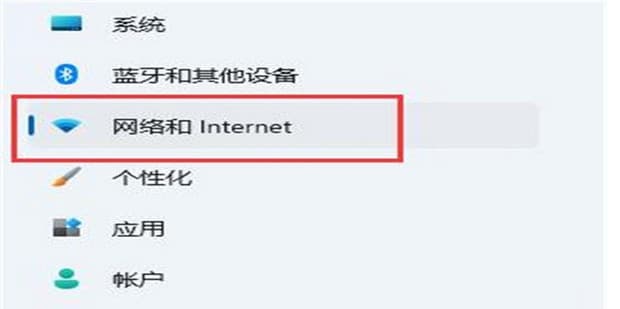 Win11如何使用宽带连接