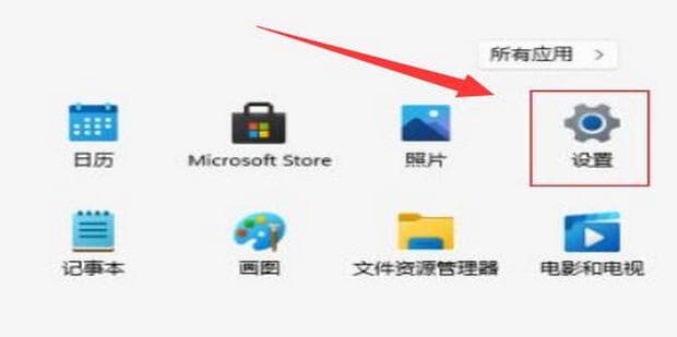 Win11下载文件被自动删除怎样处理