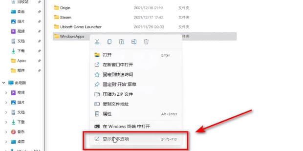 win11删除文件提示您需要权限如何才能执行此操作