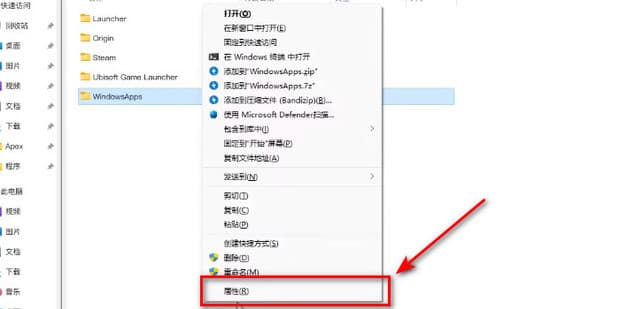 win11删除文件提示您需要权限如何才能执行此操作