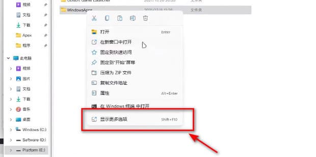 win11删除文件提示您需要权限如何才能执行此操作