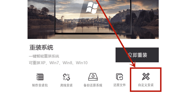 win11预览版怎么变回正式版