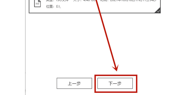 win11预览版怎么变回正式版