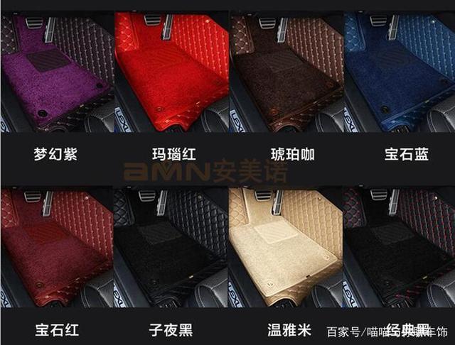 汽车脚垫品牌十大排行(公认口碑较好的十大脚垫品牌)