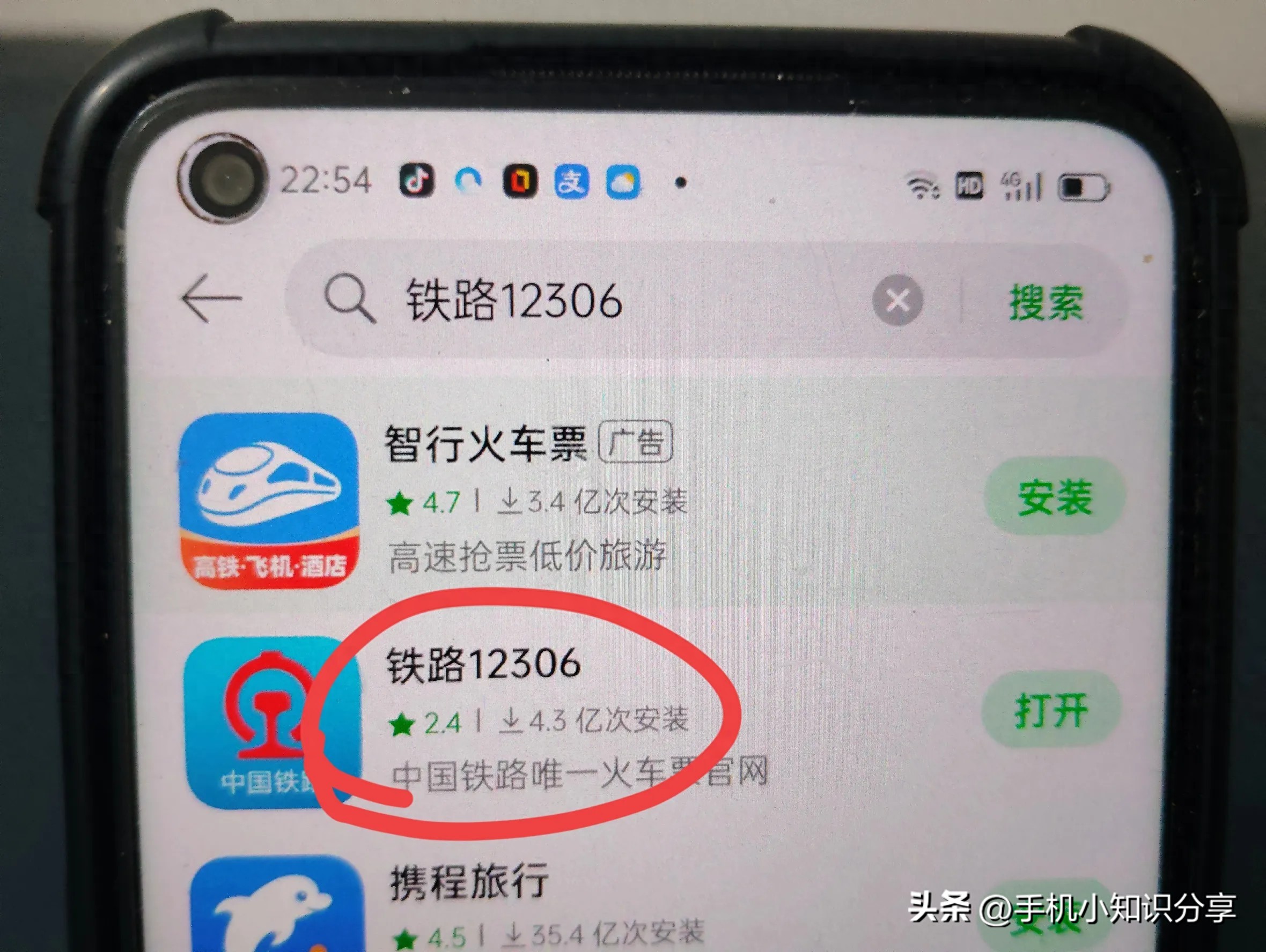 网上可以订火车票吗？教你在12306预定火车票-趣考网