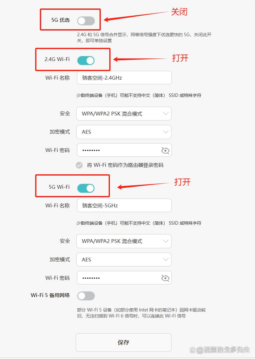 如何通过设置路由器来提升WiFi效果?