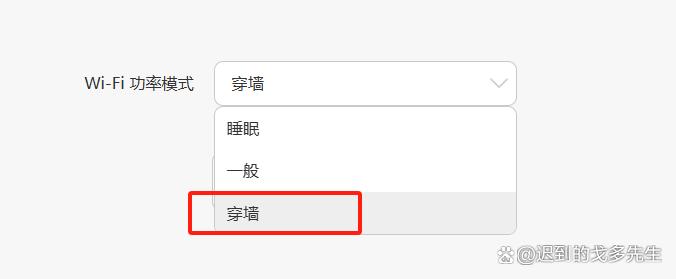 如何通过设置路由器来提升WiFi效果?