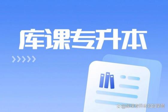 2025年填报四川统招专升本志愿时可以更改吗？-趣考网