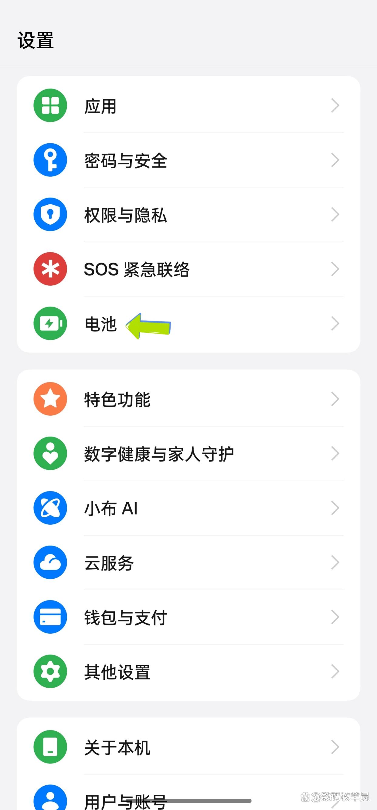 OPPO手机玩游戏卡顿怎么解决