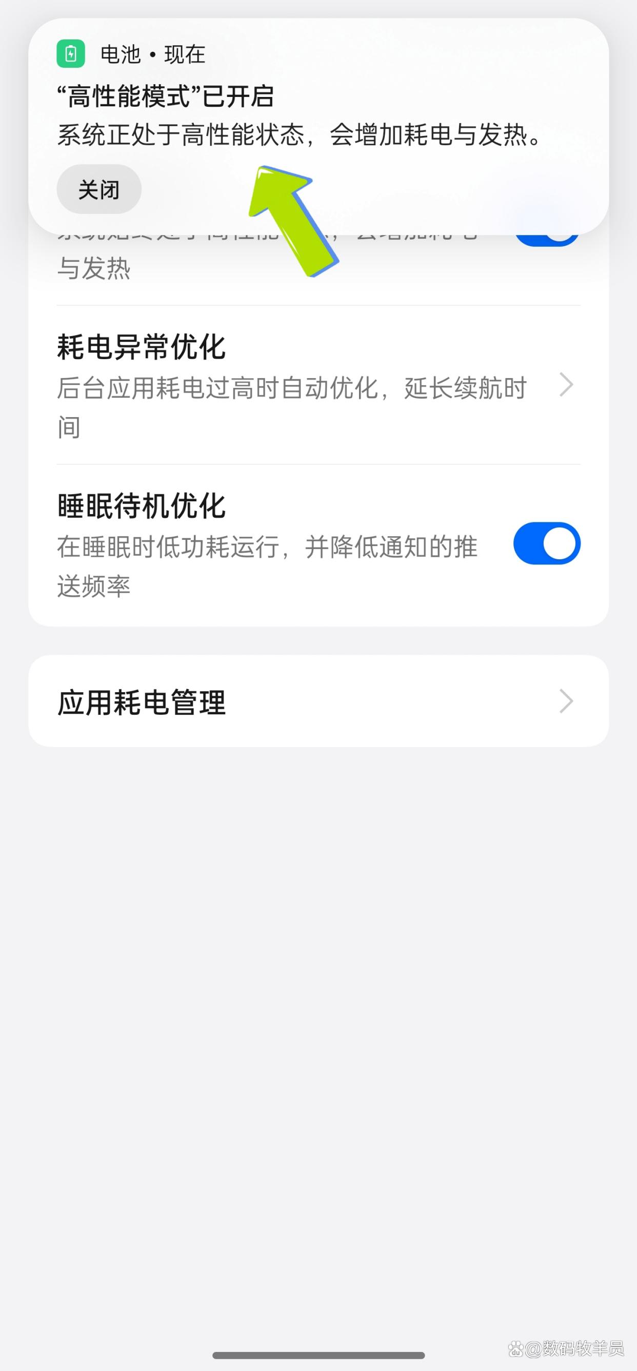 OPPO手机玩游戏卡顿怎么解决