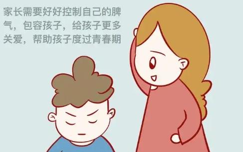 叛逆期孩子有什么症状？孩子叛逆期的最佳解决方法-图2