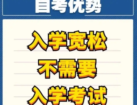 初中学历怎么提升学历啊？初中生提高学历有哪些途径？-图1