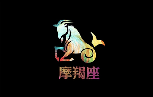 摩羯座2023年秋季事业运势详细解读-图1