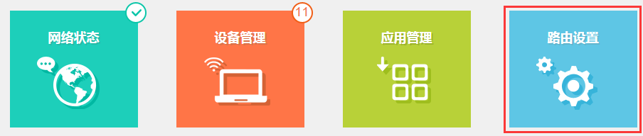 查看路由器当前的硬件版本和软件版本的实用方法