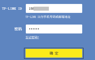 使用手机APP同时管理多台云路由器应当怎么做？