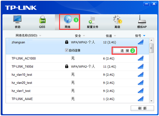 Windows 8/8.1系统下无线网卡的安装与使用技巧