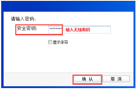 Windows 8/8.1系统下无线网卡的安装与使用技巧