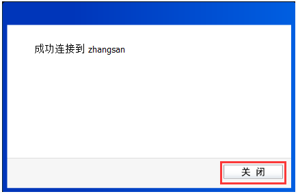 Windows 8/8.1系统下无线网卡的安装与使用技巧