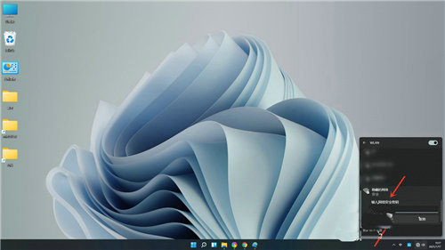 win11怎么连接隐藏的无线wifi信号