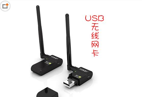 台式机怎么用无线wifi