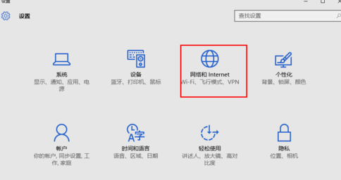 路由器改了密码怎么重新连接