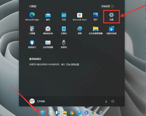 win11系统怎么设置使用独立显卡？