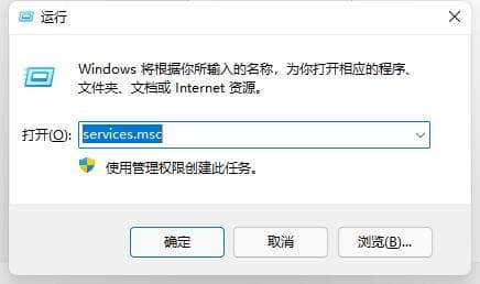 win11系统点击开始菜单没反应怎么解决