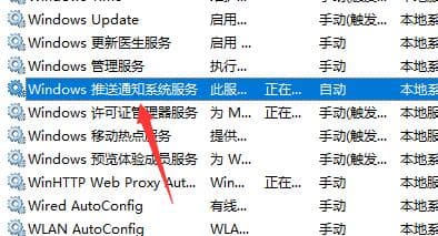 win11系统点击开始菜单没反应怎么解决