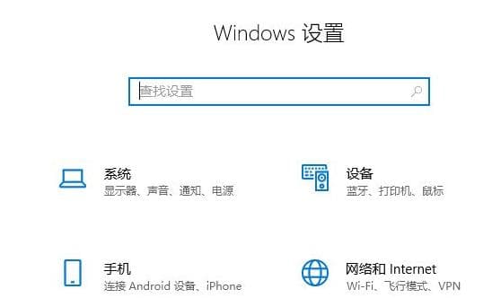 win11系统睡眠时间怎么设置