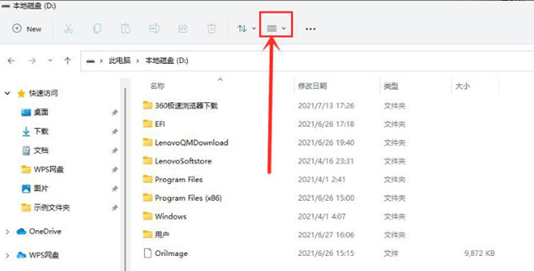 win11系统怎么显示隐藏项目？-趣考网