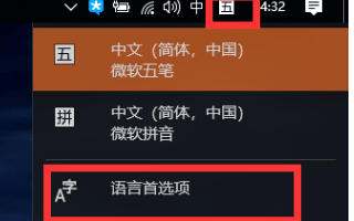 win11系统输入法不显示选字框怎么办？-趣考网