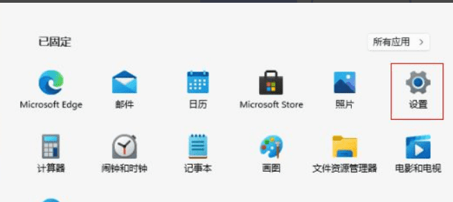 win11系统运行游戏卡顿怎么解决-趣考网