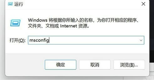 win11系统怎么彻底关闭用户账户控制弹窗提醒？-趣考网