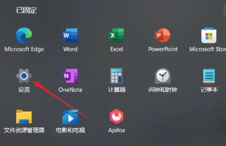 Win11如何设置虚拟内存？-趣考网