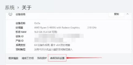 Win11如何设置虚拟内存？