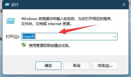 Win11调节屏幕亮度无反应怎么办？