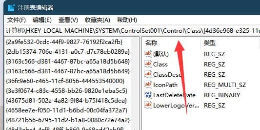 Win11调节屏幕亮度无反应怎么办？