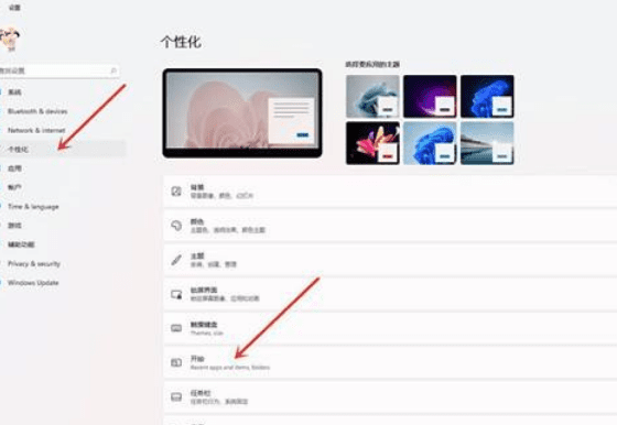 win11系统怎么添加常用文件夹？