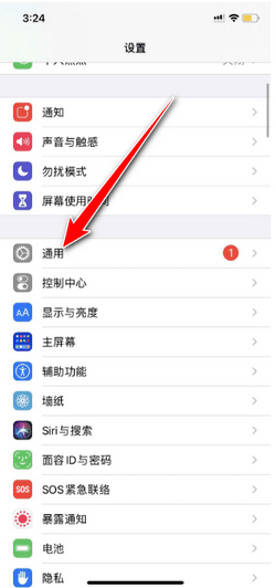 苹果手机显示iphone不可用怎么办