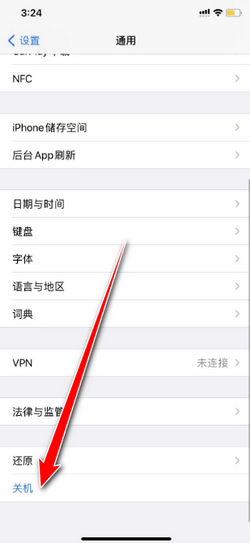 苹果手机显示iphone不可用怎么办