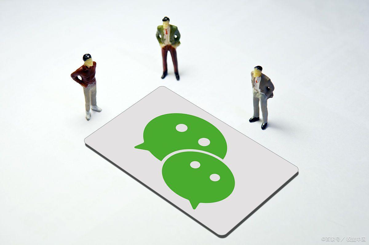怎么关闭微信广告?轻松告别微信广告侵扰,实用关闭指南来袭！-趣考网
