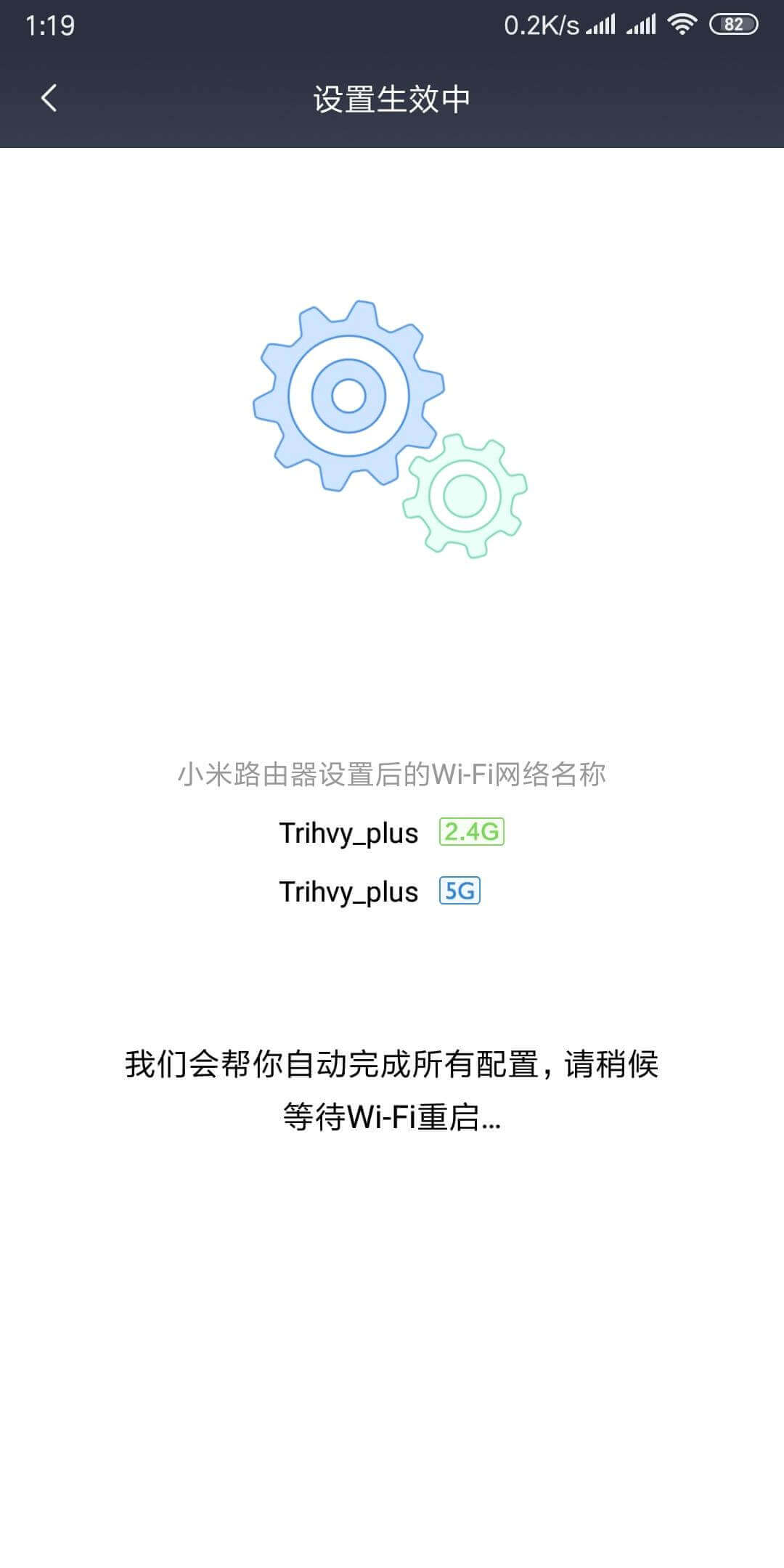 用闲置的小米路由器mini，设为中继增强WiFi信号