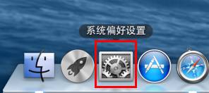 Mac OS系统设置无线网卡连接无线网络详细步骤