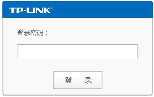 tplink路由器默认登陆用户名和密码就什么?