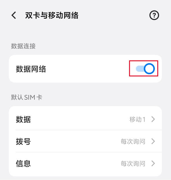 手机无法识别SIM卡怎么办？如何识别SIM卡