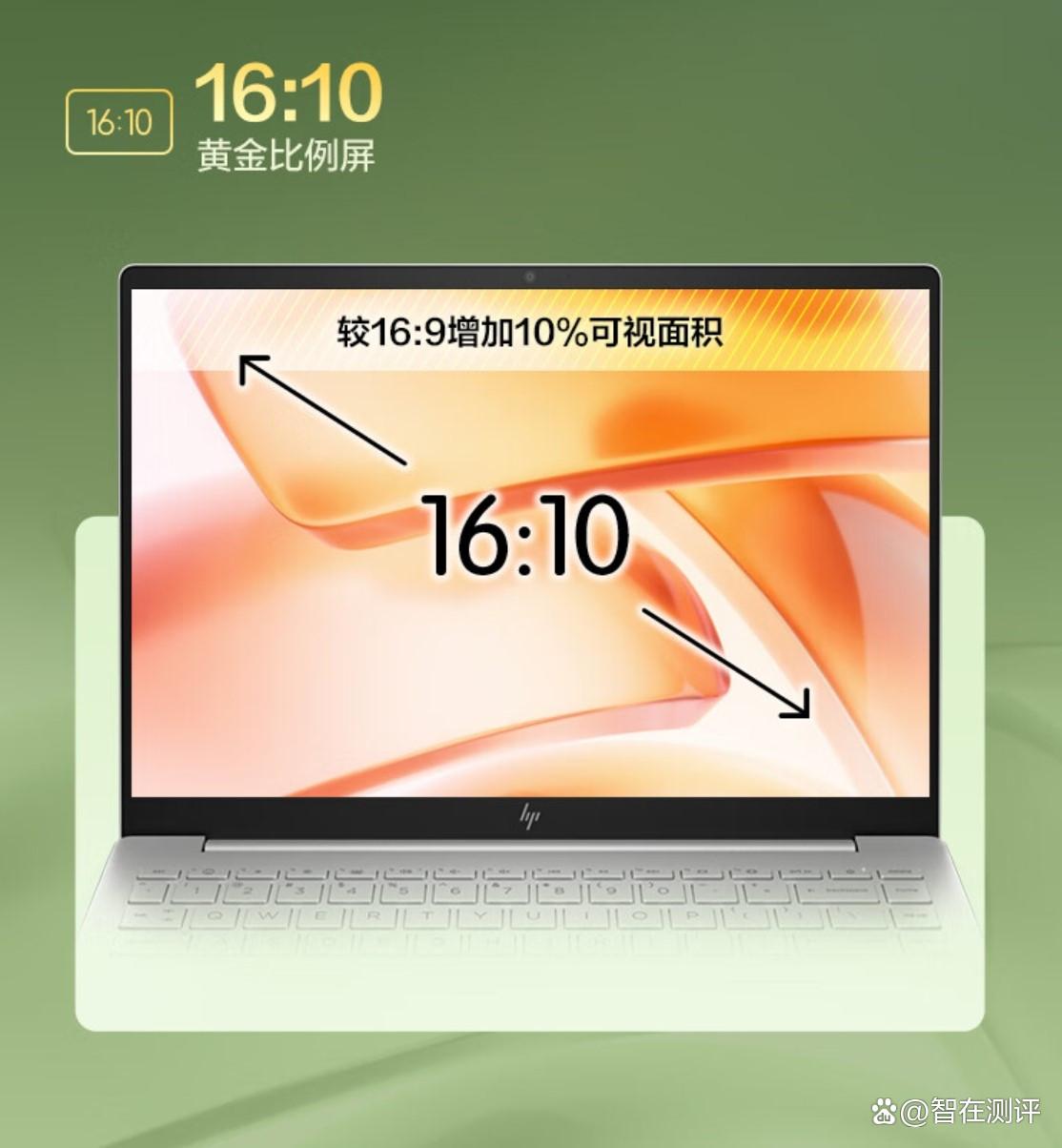 惠普和外星人笔记本对比,哪个更适合你?-趣考网