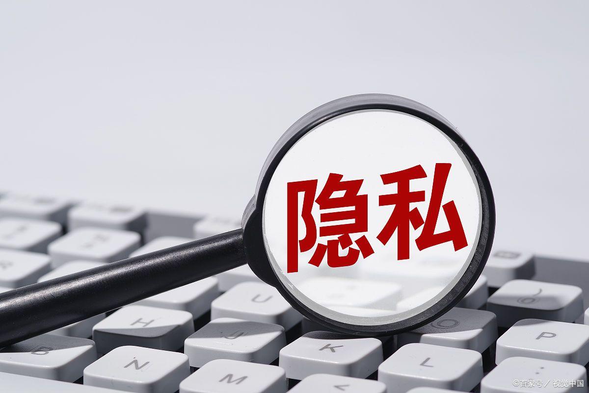 如何彻底清除别人电脑上的使用记录,保护隐私安全?-趣考网