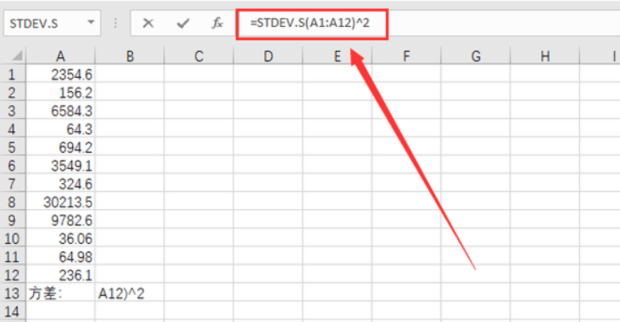 Excel怎么计算方差